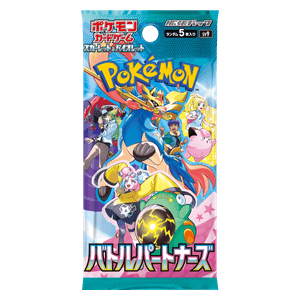 Battle Partners Booster - Battle Partners