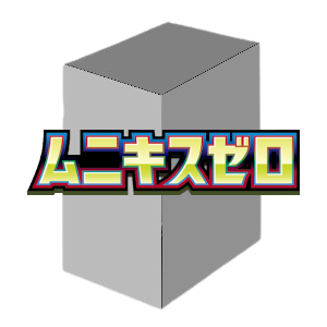 Nihil Zero Booster Box - Nihil Zero