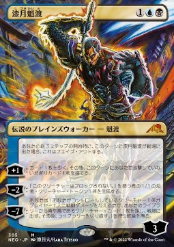 Kaito Shizuki (V.1)
