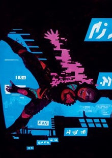 Art Series: Return to Action (V.1) - Kamigawa: Neon Dynasty: Extras (Tip Card) [XNEO-A12]