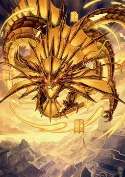 Art Series: Ao, the Dawn Sky (V.3) - Kamigawa: Neon Dynasty: Extras (Tip Card) [XNEO-A46]