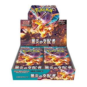 Ruler of the Black Flame Booster Box⁣ - Ruler of the Black Flame