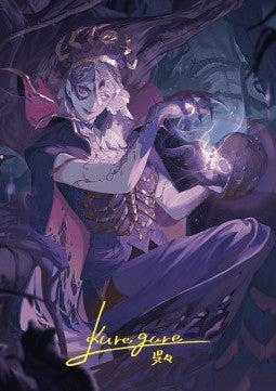 Art Series: Necropotence (V.2) - Wilds of Eldraine: Extras (Tip Card) [XWOE-A80]