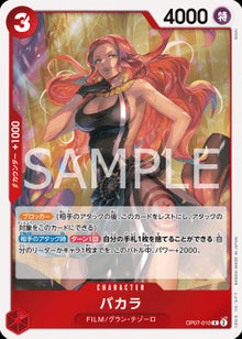 Baccarat (OP07-010) - 500 Years into the Future (Non-English) (Rare) [OP07-JP-010]