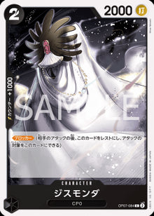 Gismonda (OP07-084) - 500 Years into the Future (Non-English) (Common) [OP07-JP-084]