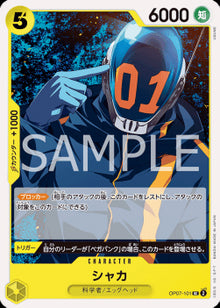 Shaka (OP07-101) - 500 Years into the Future (Non-English) (Uncommon) [OP07-JP-101]