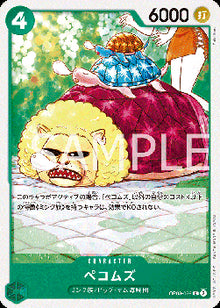 Pekoms (OP08-029) - Two Legends (Non-English) (Common) [OP08-JP-029]