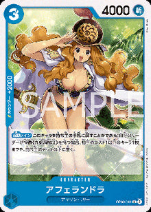 Aphelandra (OP08-041) - Two Legends (Non-English) (Common) [OP08-JP-041]