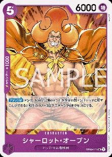 Charlotte Oven (OP08-061) - Two Legends (Non-English) (Uncommon) [OP08-JP-061]