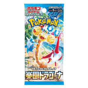 Paradise Dragona Booster