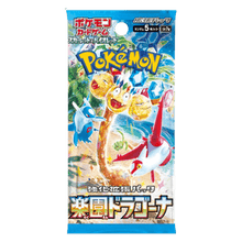 Paradise Dragona Booster