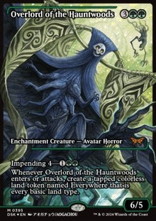 Overlord of the Hauntwoods (V.2)⁣ - Duskmourn: House of Horror: Extras⁣ (Mythic)⁣ [395]