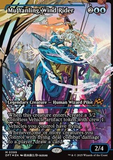Mu Yanling, Wind Rider (V.2)⁣ - Aetherdrift: Extras⁣ (Mythic)⁣ [399]