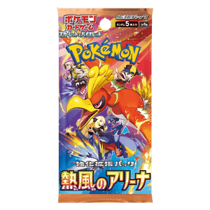 Hot Wind Arena Booster