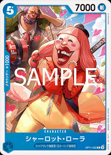 Charlotte Lola (OP11-052) - A Fist of Divine Speed (Non-English) (Common) [OP11-JP-052]