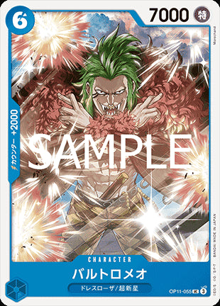Bartolomeo (OP11-055) - A Fist of Divine Speed (Non-English) (Uncommon) [OP11-JP-055]
