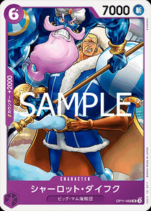 Charlotte Daifuku (OP11-068) - A Fist of Divine Speed (Non-English) (Uncommon) [OP11-JP-068]