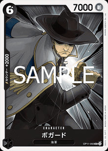 Bogard (OP11-093) - A Fist of Divine Speed (Non-English) (Uncommon) [OP11-JP-093]