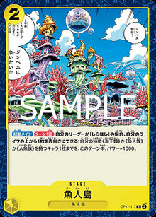 Fish-Man Island (OP11-117) - A Fist of Divine Speed (Non-English) (Common) [OP11-JP-117]