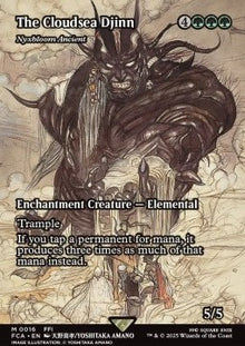 Nyxbloom Ancient⁣ - Magic: The Gathering - FINAL FANTASY Through the Ages⁣ (Mythic)⁣ [16]