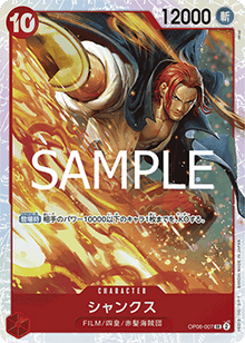 Shanks (OP06-007) (V.1) - The Best Vol. 2 (Non-English) (Super Rare) [PRB02-JP-OP06-007]