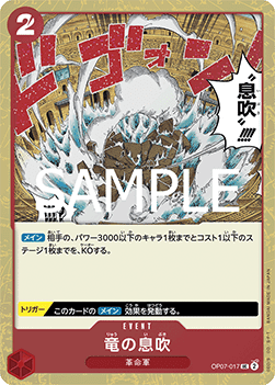 Dragon Breath (OP07-017) (V.2) - The Best Vol. 2 (Non-English) (Uncommon) [PRB02-JP-OP07-017]