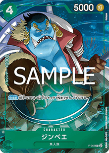 Jinbe (P-063) (V.3) - The Best Vol. 2 (Non-English) (Alternate Art) [PRB02-JP-P-063]