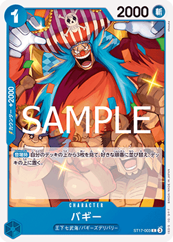 Buggy (ST17-003) (V.1) - The Best Vol. 2 (Non-English) (Common) [PRB02-JP-ST17-003]