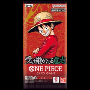 Carrying on his Will Booster (Non-English) - Carrying on his Will (Non-English)