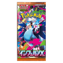 Inferno X Booster - Inferno X