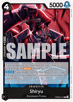 Shiryu (PRB02-015) (V.1)