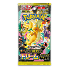 MEGA Dream ex Booster - MEGA Dream ex