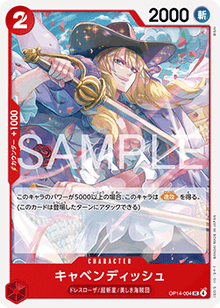 Cavendish (OP14-004) - The Azure Sea's Seven (Asia Region Legal) (Uncommon) [OP14-JP-004]