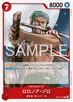 Roronoa Zoro (OP14-015) (V.1) - The Azure Sea's Seven (Asia Region Legal) (Rare) [OP14-JP-015]