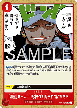 I Have a Plan to Take Down One of the Four Emperors!! (OP14-019) - The Azure Sea's Seven (Asia Region Legal) (Uncommon) [OP14-JP-019]