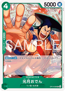 Kouzuki Oden (OP14-026) - The Azure Sea's Seven (Asia Region Legal) (Uncommon) [OP14-JP-026]