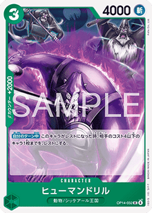 Humandrill (OP14-032) - The Azure Sea's Seven (Asia Region Legal) (Uncommon) [OP14-JP-032]
