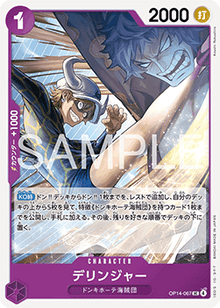 Dellinger (OP14-067) - The Azure Sea's Seven (Asia Region Legal) (Uncommon) [OP14-JP-067]