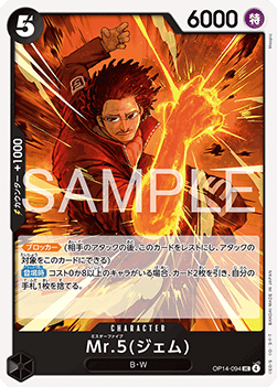 Mr.5(Gem) (OP14-094) - The Azure Sea's Seven (Asia Region Legal) (Uncommon) [OP14-JP-094]