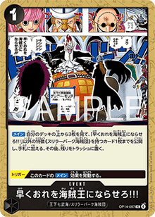 Hurry Up and Make Me the Pirate King! (OP14-097) - The Azure Sea's Seven (Asia Region Legal) (Uncommon) [OP14-JP-097]