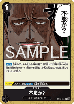 Disappointed? (OP14-099) - The Azure Sea's Seven (Asia Region Legal) (Uncommon) [OP14-JP-099]