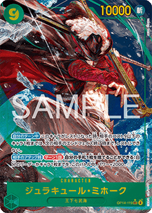 Dracule Mihawk (OP14-119) (V.2) - The Azure Sea's Seven (Asia Region Legal) (Alternate Art) [OP14-JP-119]