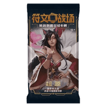 Origins Booster (Chinese, Jumbo) - Origins