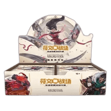 Spiritforged Booster Box (Chinese, Jumbo) - Spiritforged
