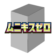 Nihil Zero Booster Box - Nihil Zero