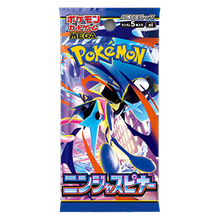 Ninja Spinner Booster