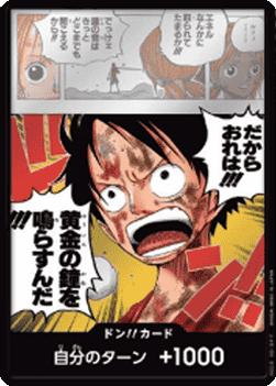 Don!! (OP15) (V.1) - Adventure on Kami’s Island (Asia Region Legal) (DON!!)