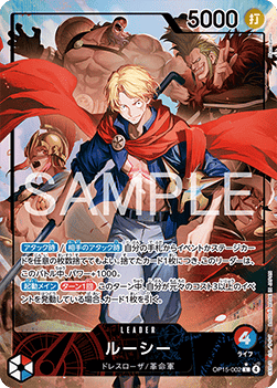 Lucy (OP15-002) (V.2) - Adventure on Kami’s Island (Asia Region Legal) (Alternate Art) [OP15-JP-002]