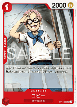 Koby (OP15-009) - Adventure on Kami’s Island (Asia Region Legal) (Uncommon) [OP15-JP-009]