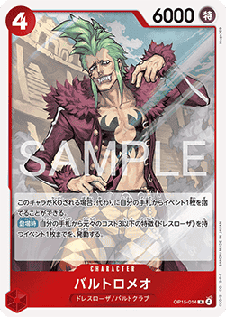 Bartolomeo (OP15-014) - Adventure on Kami’s Island (Asia Region Legal) (Rare) [OP15-JP-014]